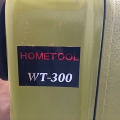 木工旋盤　WT-300 100V 卓上旋盤の画像