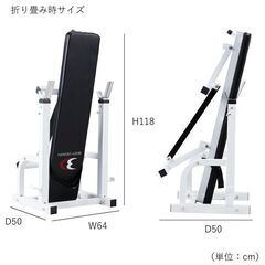 未使用品！ボディデザイン　折り畳み式ベンチプレス台　配達無料！の画像