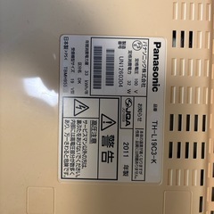 7/28まで　　Panasonic VIERA 19型の画像