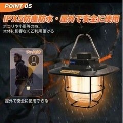 ⭐️必需品⭐️ランタン LED 省エネ 軽量 アウトドア USB防水 キャンプ 防災の画像