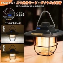 ⭐️必需品⭐️ランタン LED 省エネ 軽量 アウトドア USB防水 キャンプ 防災の画像