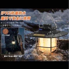 ⭐️必需品⭐️ランタン LED 省エネ 軽量 アウトドア USB防水 キャンプ 防災の画像