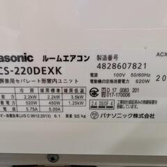 🍧🉐取付込2020年式2,2k6-8畳 省エネ🈳Wi-Fi 分解洗浄済Panasonicの画像