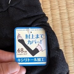 アームウォーマーの画像