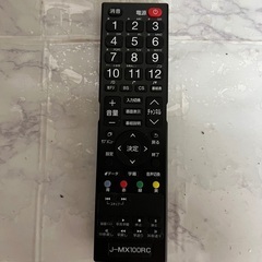 即日受渡❣️MAXZENテレビ50型4K対応 液晶テレビゲームモード搭載31500円の画像