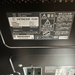 HITACHI P42-XP03 プラズマテレビの画像