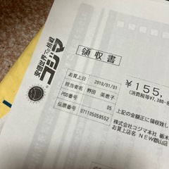 HITACHI P42-XP03 プラズマテレビの画像