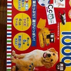 はじめて図鑑1000英語つき　【新品⭐︎未使用】の画像
