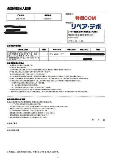 新品同様保証付きアイリスオーヤマ　ポータブル　エアコン　IPA 2325S 取りに来れる方のみ