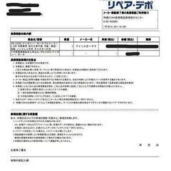 新品同様保証付きアイリスオーヤマ　ポータブル　エアコン　IPA 2325Sの画像
