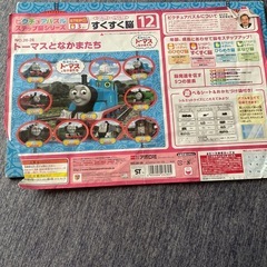 トーマスパズルの画像