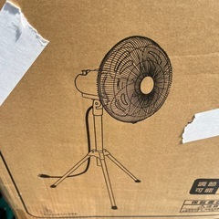 ☆未開封☆大型扇風機　三脚型工業扇　アルミ4枚羽根　45センチの画像