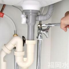 水漏れ、排水のつまりはお任せ下さい！