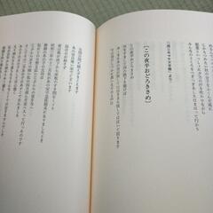 宮澤賢治さんの画像