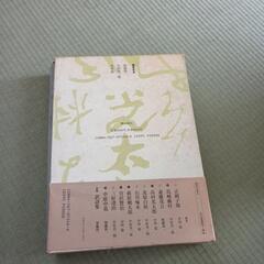 宮澤賢治さんの画像