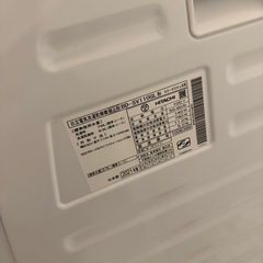 日立　ドラム式　洗濯機　2021年
の画像