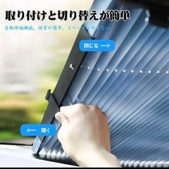 サンシェード Mサイズ 車中泊 サンバイザー 自動格納式 SUVの画像