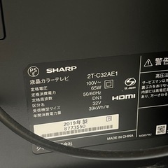 中古テレビ　2019年式　シャープ　AQUOS アクオス　32型の画像