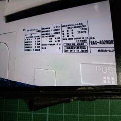 東芝エアコン200V 4.0kwの画像