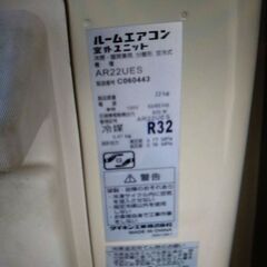 東芝エアコン200V 4.0kwの画像
