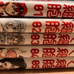 はたらく細胞　1〜5巻の画像