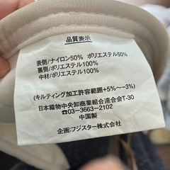 キルティング掛布団 2枚の画像
