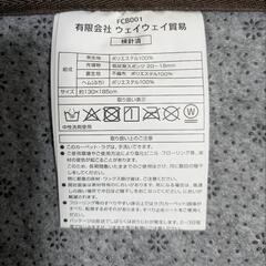 ラグ・カーペットの画像