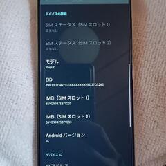 pixel 7 128gb  sim フリー　中古品　新品カバーと中古スマホオマケの画像