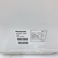 💙【ほぼ未使用】Panasonic 食洗機の画像