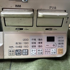 都市ガスコンロの画像