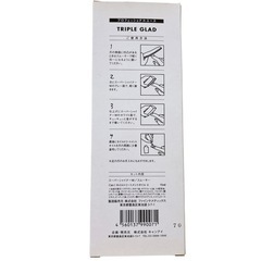 TRIPLE GLAD ネイルケア用品の画像