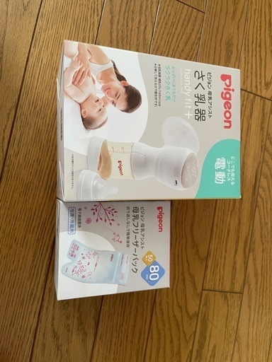 【完全新品未使用】Pigeon 電動 母乳搾乳器 handy fit+