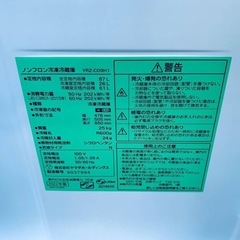 EJ5305番 YAMADA ノンフロン冷凍冷蔵庫 YRZ-C09H1の画像