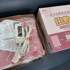 YUASA 電気毛布（掛敷）　188cm✕130cmの画像