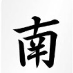 麻雀打てる方募集