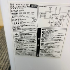 スポットエアコン の画像