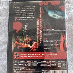 ＤＶＤ『コックリさん』の画像