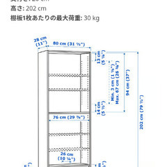 イケア本棚の画像