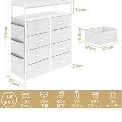 収納ラックの画像