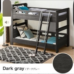 中古　ニトリ2段ベッドの画像