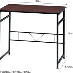 koeki Stork パソコンデスク STW-800D(BR) 弘益 シンプルモダンデザイン作業机 アジャスター付き脚部 ワークトップの画像