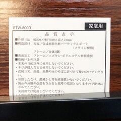 koeki Stork パソコンデスク STW-800D(BR) 弘益 シンプルモダンデザイン作業机 アジャスター付き脚部 ワークトップの画像