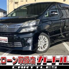 【自社ローン】ヴェルファイア 2.4Z 後期モデル　🎶オンライン商談OKの画像
