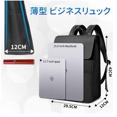ビジネスリュック　メンズ　男女兼用　USBポート　薄型　軽量　バックパックの画像