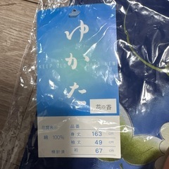 新品タグ付き　紺色×花柄　浴衣　綿100%の画像