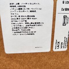 IKEAピンクのテーブルの画像