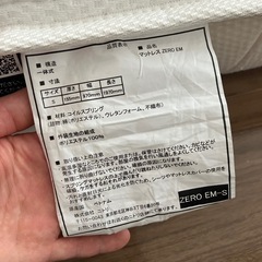 マットレスシングルサイズの画像
