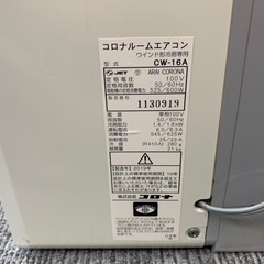 福岡市内取付料金込み　窓枠エアコン　ウィンドウエアコン　2019年　4.5畳タイプ　1.6kwの画像
