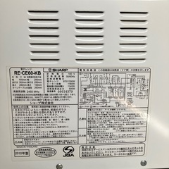 SHARPオーブンレンジの画像