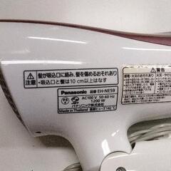 0724-026 ドライヤーの画像